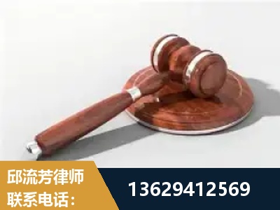 绥化-经济犯罪