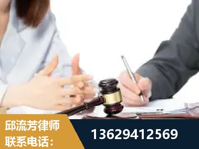 绥化-新型网络犯罪