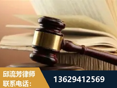 绥化-离婚财产纠纷