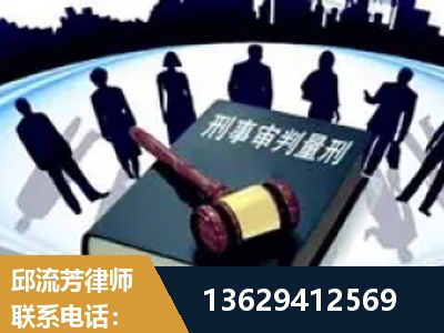 绥化-诈骗类犯罪
