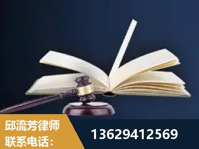 绥化-遗产继承
