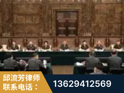 绥化-疑难刑事案件处理
